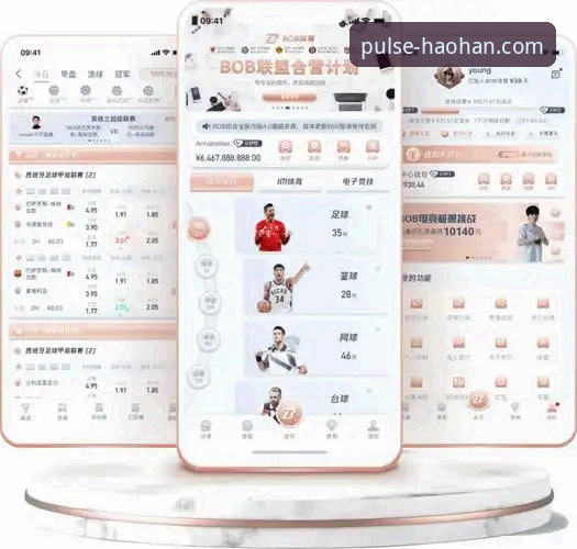 浩瀚体育官网 浩瀚体育平台新手完整指南:从下载到直播一网打尽