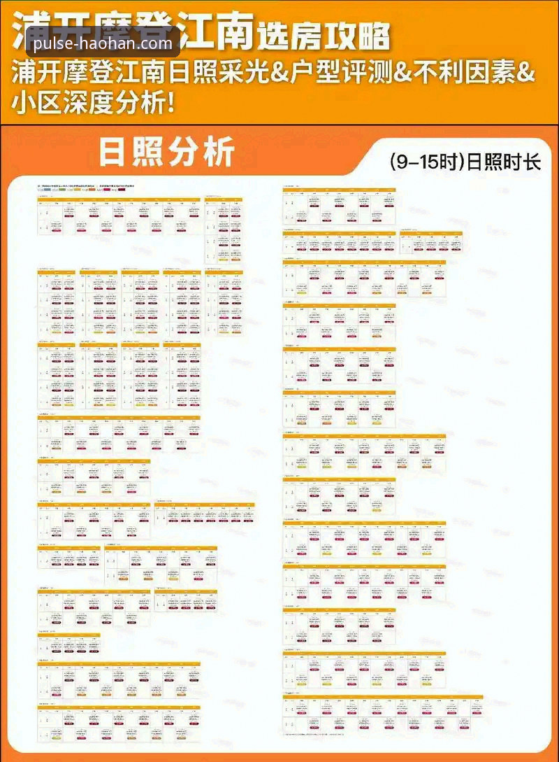 浩瀚体育登录常见问题 浩瀚体育平台登录问题全面评测:常见故障与解决方案深度分析